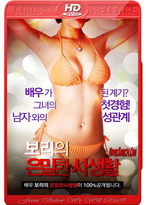 Poster Of Korean Film [18+] Boris Secret Private Life (2014) In 300MB Compressed Size PC Movie Free Download At downloadhub.in